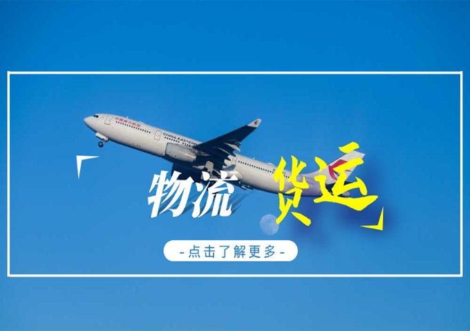物流網站建設！